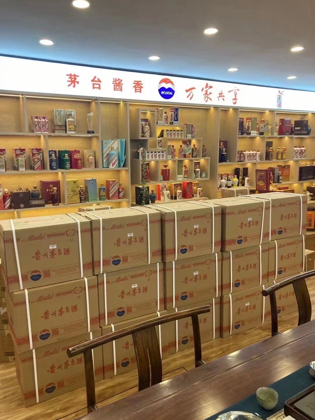 大田镇临沂郯城15年茅台酒礼盒回收多少钱哪里回收(附近上门回收茅台酒）?