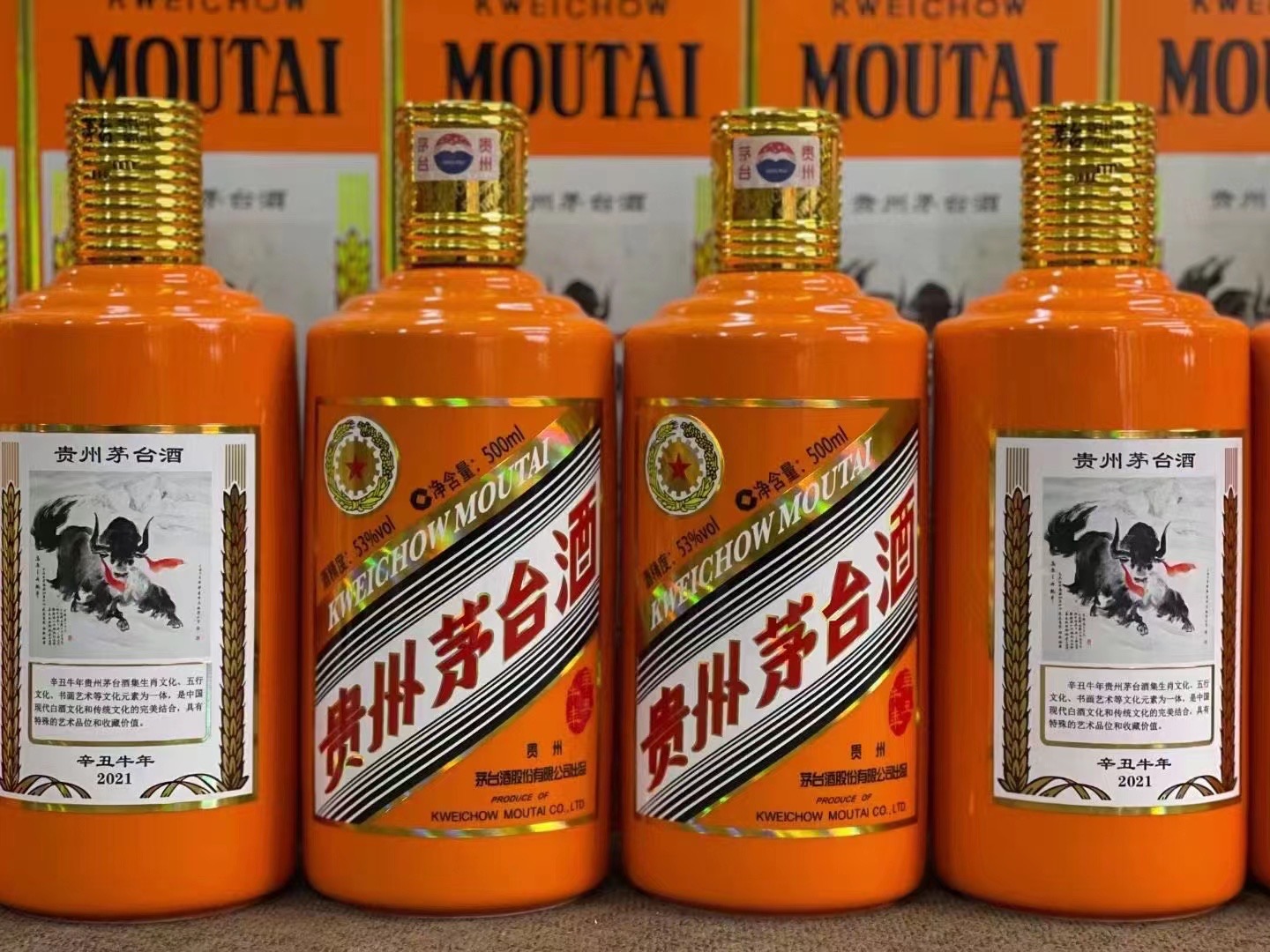 大田镇德州齐河回收50年陈年茅台酒价格哪里回收(附近上门回收茅台酒）?